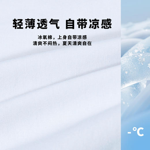 迪士尼【凉感防蚊裤套装】夏款女童套装冰感舒适T恤束脚长裤两件套ZD2DT018 商品图7