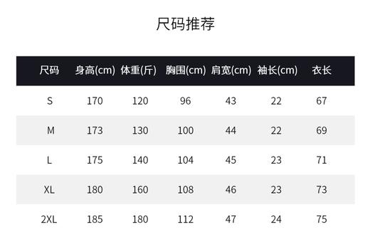 P家夏季骷髅头POLO衫亮钻客供韩国菱形哑光晶石吸汗透气M221629 商品图4