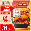 莫小仙自热火锅毛血旺340g/盒 方便速食食品懒人重庆麻辣烫零食夜宵 /粮油调味 /方便食品 /方便火锅 商品缩略图8