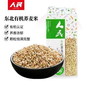 人民食品 有机荞麦米280g