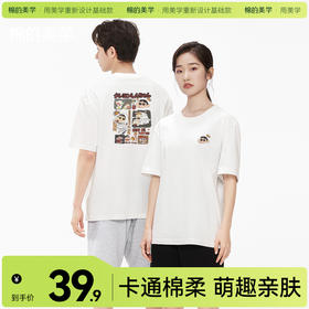 「棉的美学」可爱小新日常短袖oversize纯棉T恤女圆领重磅印花t