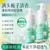 拉芳洗发水栀子香氛控油蓬松去屑持久留香洗发露500g 商品缩略图2