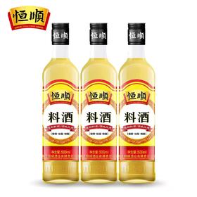 恒顺精制料酒500ml