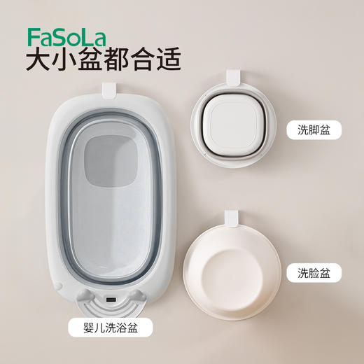 FaSoLa家用脸盆挂钩卫生间浴室免打孔壁挂可调节浴盆洗脸盆收纳挂架子 商品图5