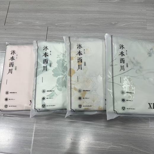 沐本西川高端软凉席新品发布·色织养生凉席三件套（独家专版)四个色 商品图1