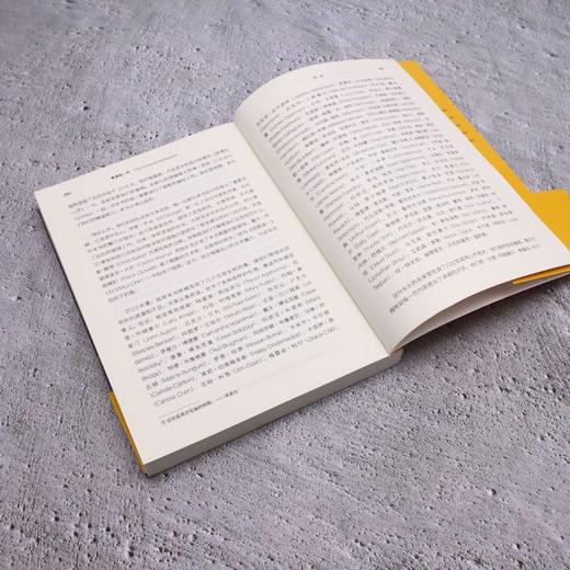 焦虑的一代 商品图4