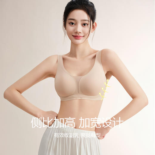 美季美优双C网纱拼接无痕文胸 商品图1