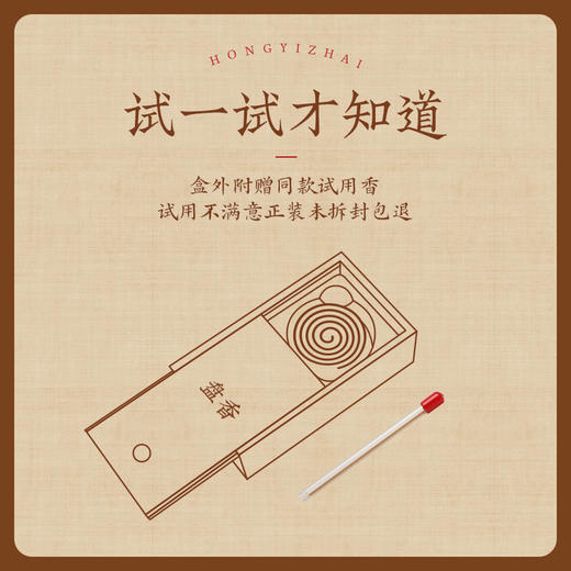 木盒《莲花 盘香》半池莲花 香远益清 商品图3