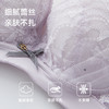 美季美优B星落系列云感棉杯文胸 商品缩略图4