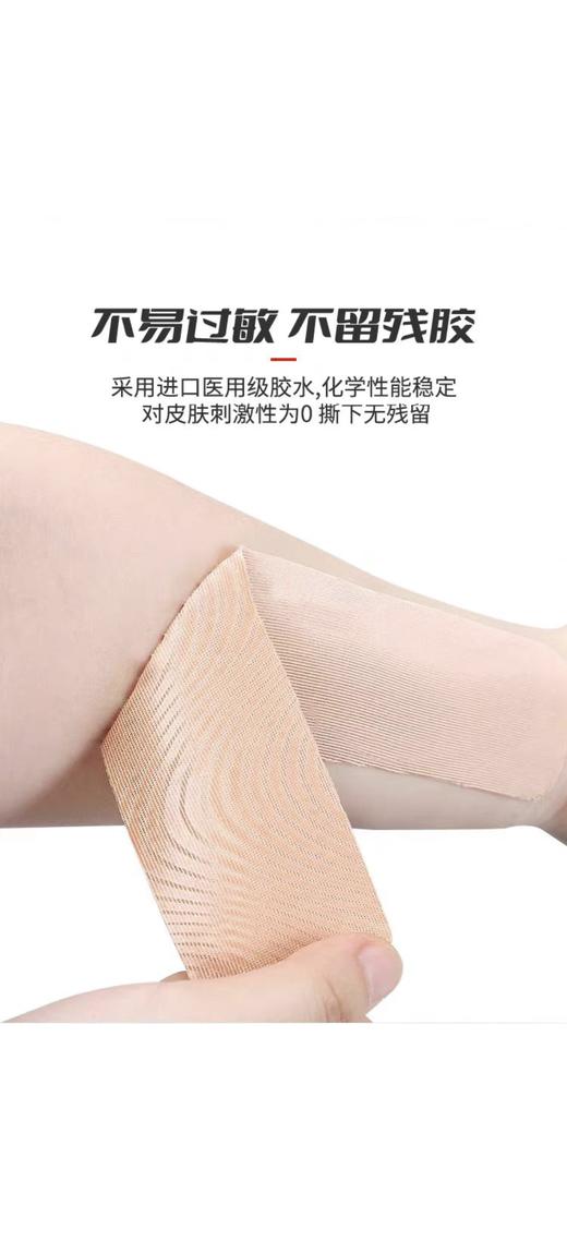 倍辉专业运动肌肉贴，一盒20贴预裁剪，不易过敏 不留残胶，夜光设计，晚上自带反光，专业防水防汗透气，百公里不掉，采用yi用级胶水，0刺激皮肤，撕下无残留 商品图7