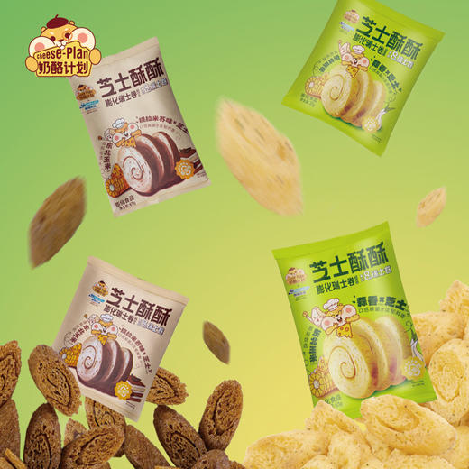 奶酪计划芝士酥酥韩国同款瑞士卷膨化网红零食蒜香味休闲零食 商品图1