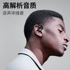 疯抢中！！【前500名送1999元的APP终身会员】【ST-T26智能Ai蓝牙耳机】搭载DeepSeek/豆包双Ai引擎 音质更佳 商品缩略图5