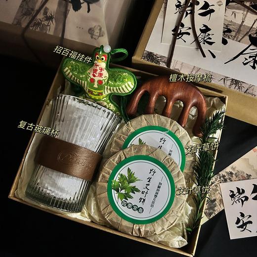 【新中式端午节礼盒套装】高颜值新款国风 节日端午伴手礼 适合送员工客户  商品图8