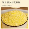人民 金粥嫩糯玉米糁880g 商品缩略图1