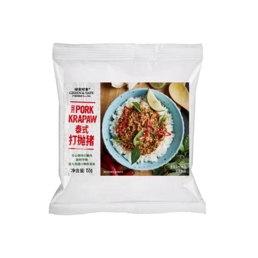 泰式打抛猪 Thai Pork Krapow 155g/袋 商品图0
