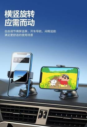 车载手机支架2025新款吸盘式汽车内仪表台万能通用导航固定支撑架