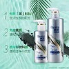 飘柔洗发水活性炭洗发露530g 商品缩略图1
