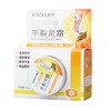 蒽菲优生骨胶原手裂灵霜80g滋润保湿预防干裂改善粗糙手部护理13512 商品缩略图0