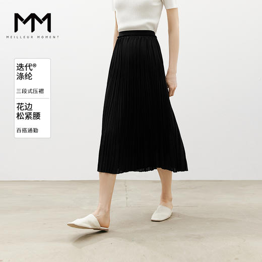 【商场同款】麦檬夏梭织中裙5F4141761 商品图0