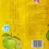 宏源陈皮糖 355g（内含约120颗） 商品缩略图3