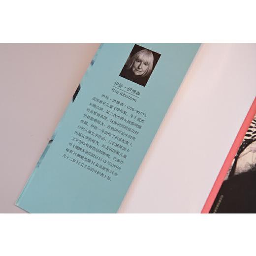 【独秀书香卡】魔法象·故事森林  非常拯救计划  8~14岁及以上 儿童小说  儿童文学 商品图4