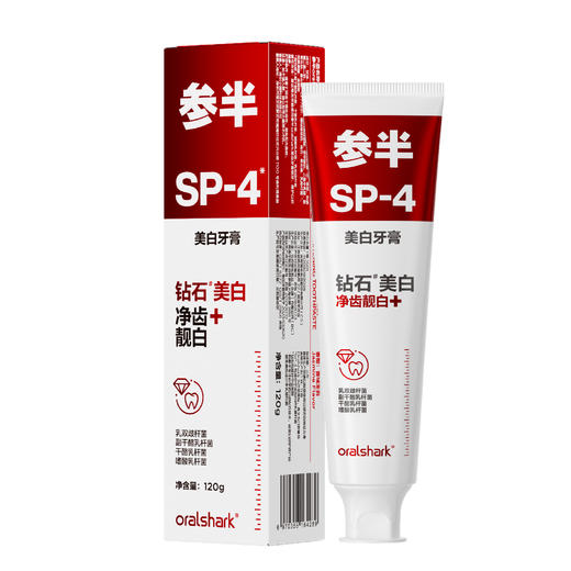 参半 益生菌美白牙膏SP4 美白120g*3 商品图0