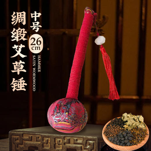 艾草按摩锤手工艾灸棒养生锤经络敲打锤家用捶背器五子颈椎艾草锤 商品图4