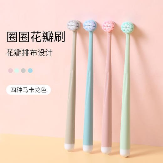 【圆头细密毛刷】10支/5对，后牙槽洁净刷！纤薄刷壁，灵巧小圆头设计，轻松攻克牙刷死角。大孔集束高密植毛，呵护牙龈。 纤薄刷壁，灵巧小圆头设计，轻松攻克牙刷死角！大孔集束高密植毛，呵护牙龈！ 商品图3