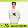 「棉的美学」简约纯色重磅圆领T恤休闲纯棉夏宽松短袖多色系男女同 商品缩略图0
