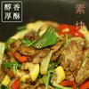 拾豆记 豆蛋白 豆丸、素块、原味/黑椒味豆排 商品缩略图4