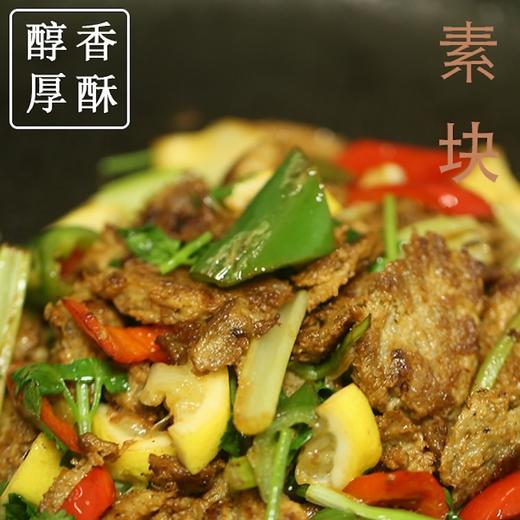 拾豆记 豆蛋白 豆丸、素块、原味/黑椒味豆排 商品图4