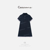 COCO ZONE 刘一一 【100棉】经典POLO领撞色连衣裙CD2A0936 商品缩略图0