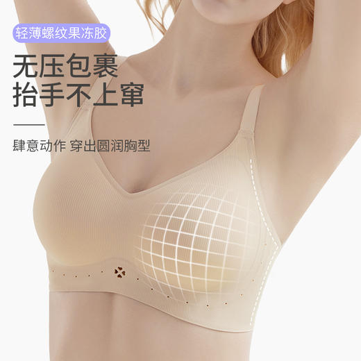 樱姿娜内衣918，镂空提拉内衣，2件组合装~ 商品图2