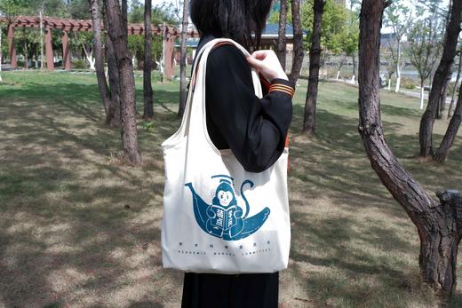 【新品现货】“装点学问”学术吗喽帆布袋 阅·见文创 周边 广西师范大学出版社 商品图4