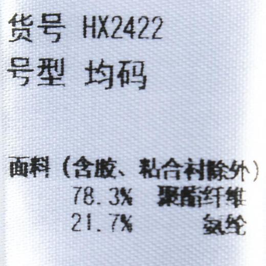 IY炫彩遮阳帽HX-24  紫色 均码/顶 商品图1