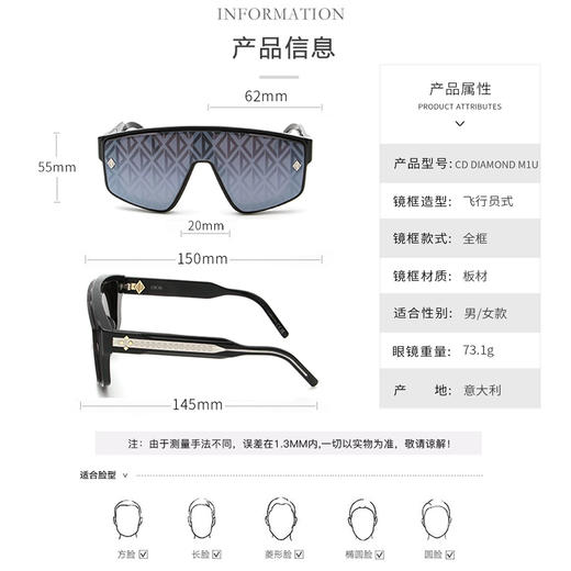 Dior迪奥双层镜片太阳镜。茶色。灰黑色。自己备注颜色。 商品图1