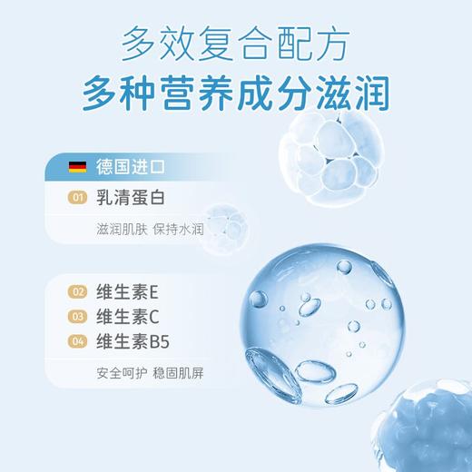 芭宝菲儿童沐浴露（男童用）450g正品蛋白多维润护氨基酸沐浴露3-12岁儿童专用30650 商品图3