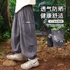 童装男童冰丝防蚊裤夏季薄款儿童天丝裤子新款大童速干休闲裤110-170 商品缩略图1