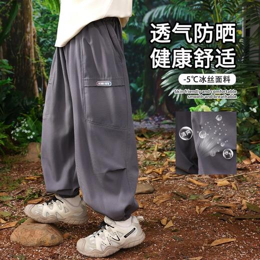 童装男童冰丝防蚊裤夏季薄款儿童天丝裤子新款大童速干休闲裤110-170 商品图1