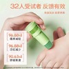 户外蚊虫叮咬舒缓棒 商品缩略图2
