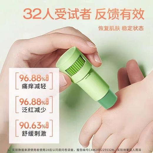 户外蚊虫叮咬舒缓棒 商品图2