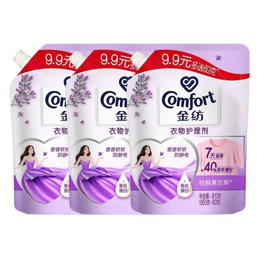 金纺怡神薰衣草衣物护理剂嘴立袋装910g 商品图2