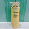 蔻斯汀姜花香滑洗发水500g滋养修护丰盈防断发正品28964 商品缩略图0