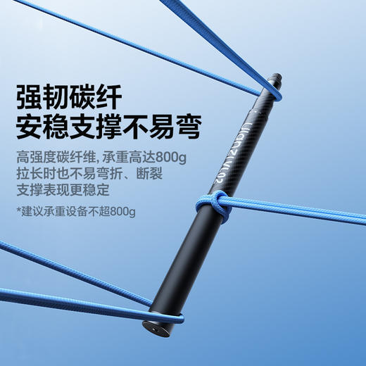 Ulanzi优篮子VL02 2.7米超长碳纤维自拍杆适用运动相机DJI大疆pocket3延长杆Action5pro/4支架insta360全景高空拍摄gopro 商品图3