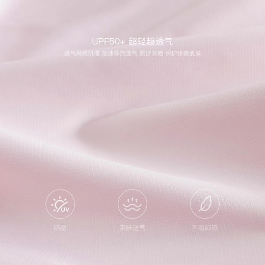 马克珍妮女童元气花苞透气防晒衣2025年春夏新款550936 商品图4