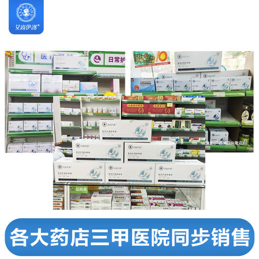 艾尚伊护医用护理垫 商品图5