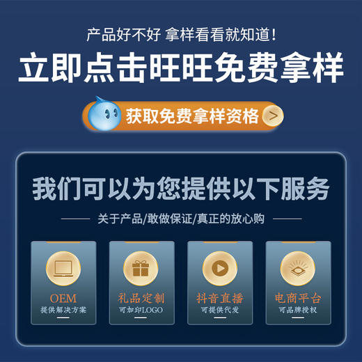 艾远堂艾草蒸汽眼罩自发热睡眠眼罩一次性遮光热敷蒸汽眼罩 商品图3