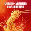 三养 泡菜汤面(油炸方便面) 104g*5包/袋 商品缩略图1
