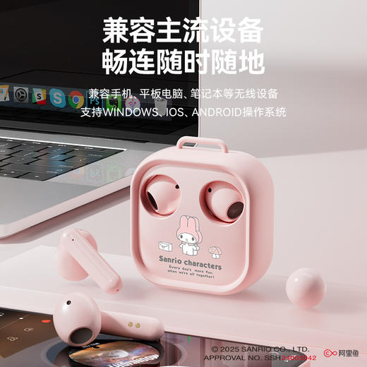 三丽鸥蓝牙耳机 HIFI震撼音质 定向传声 超长待机 无感延迟 大师级调音 商品图1