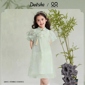 笛莎Deesha观山见女童连衣裙2025夏季女童竹影清风旗袍
